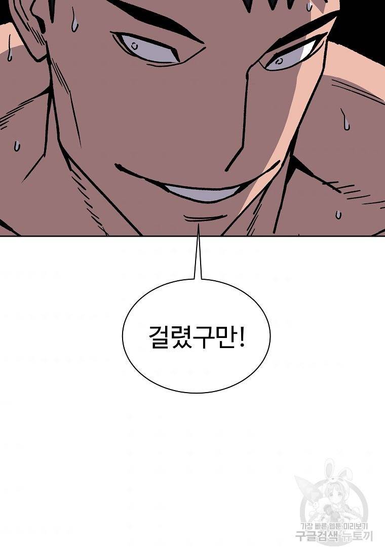 씨름의 희열 12화 78