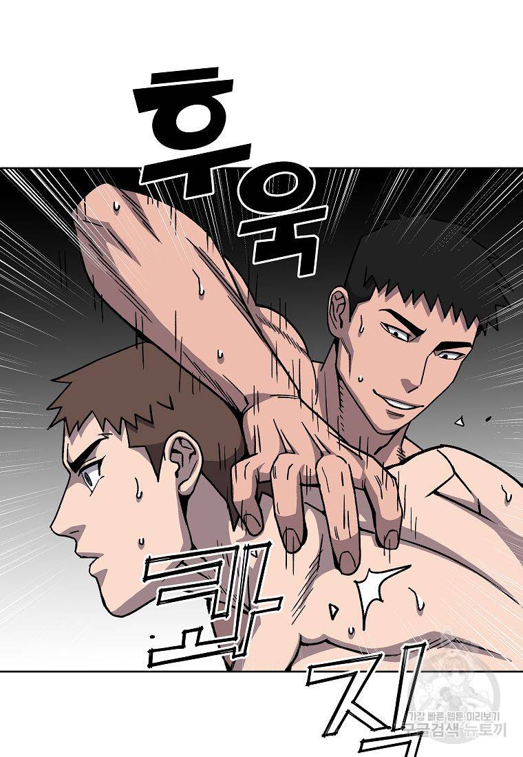 씨름의 희열 12화 79