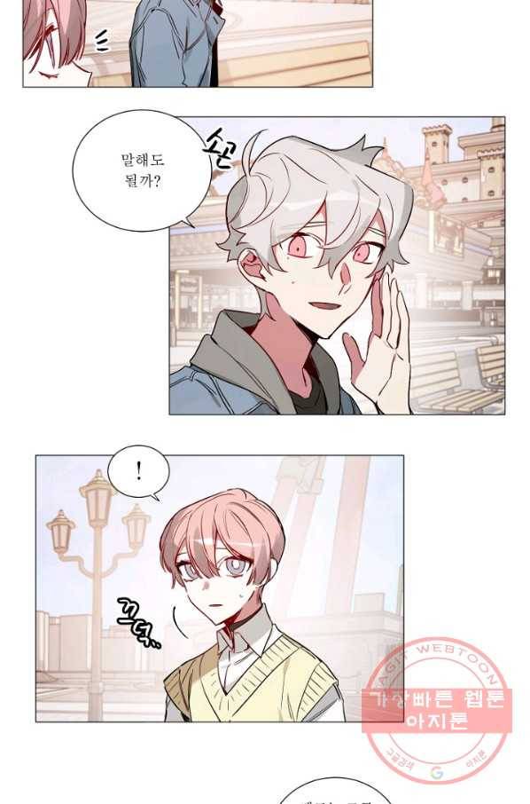 듣기 좋은 꽃노래 46화 4