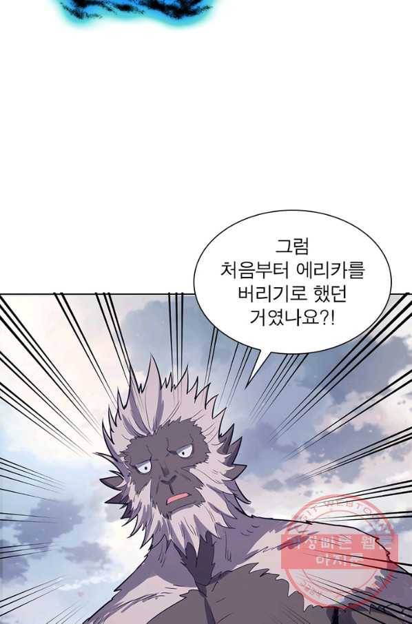 왕위 계승자 때려치겠습니다 38화 6
