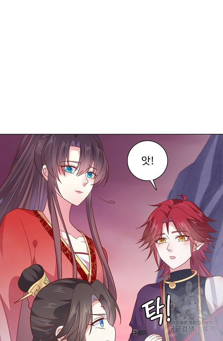 암흑 속에 피는 꽃 108화 4
