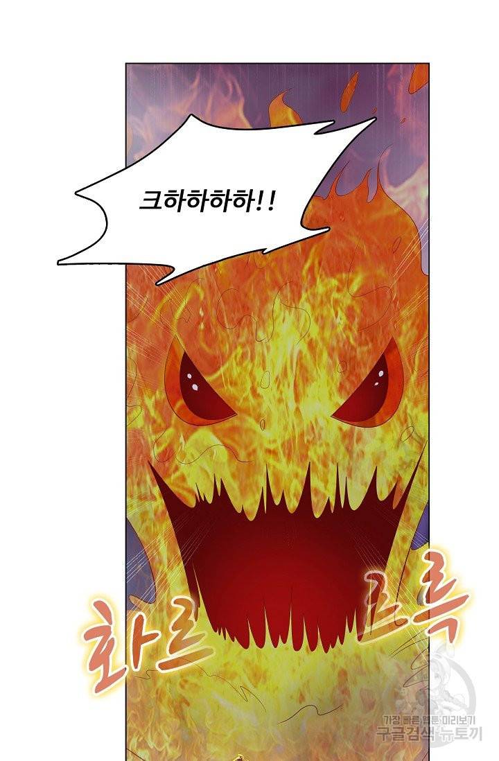암흑 속에 피는 꽃 108화 20