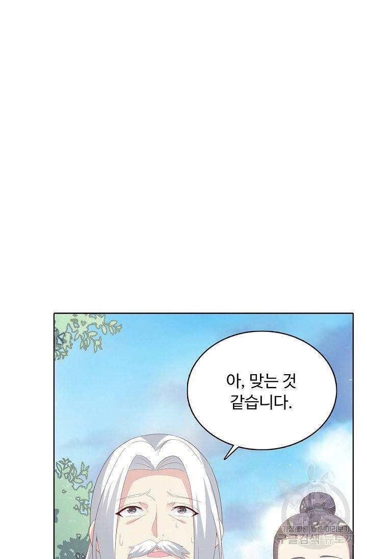 암흑 속에 피는 꽃 108화 62