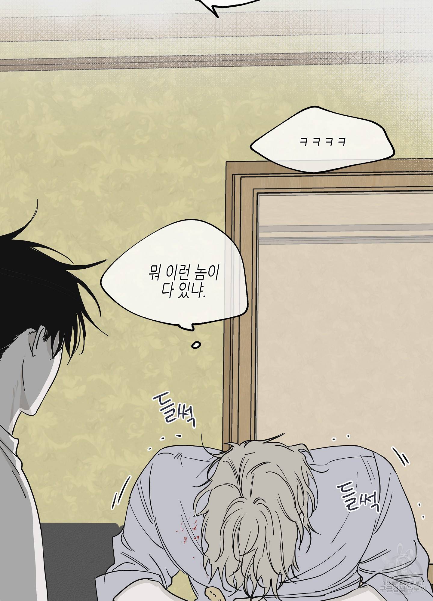 물가의 밤 6화 66
