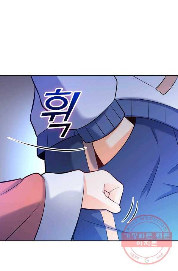 악역 플레이어는 강해지고 싶다 48화 2