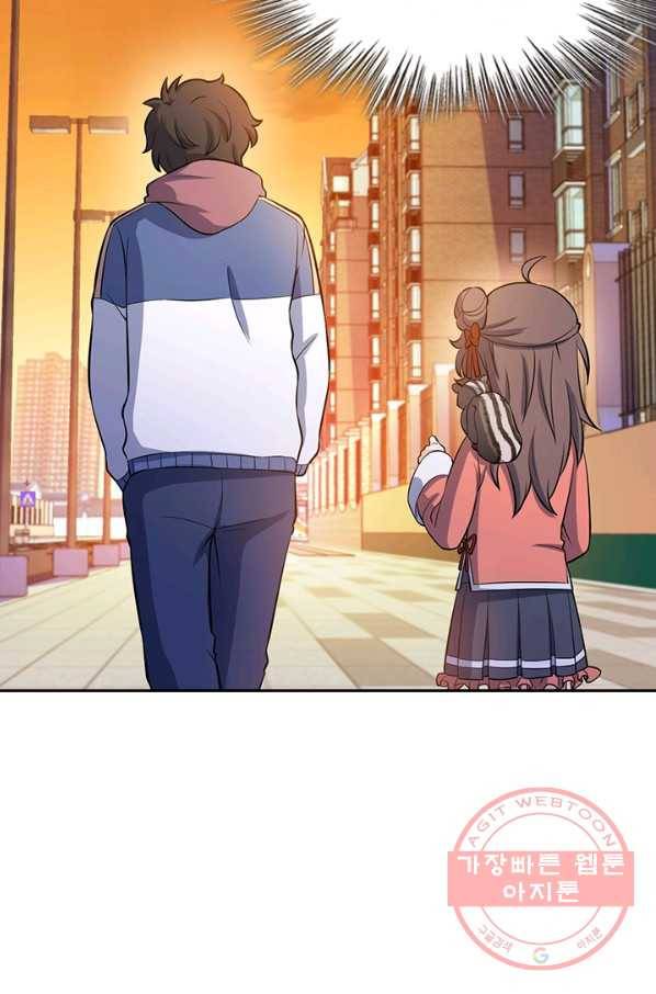 악역 플레이어는 강해지고 싶다 48화 5