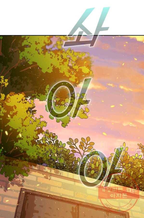 악역 플레이어는 강해지고 싶다 48화 11