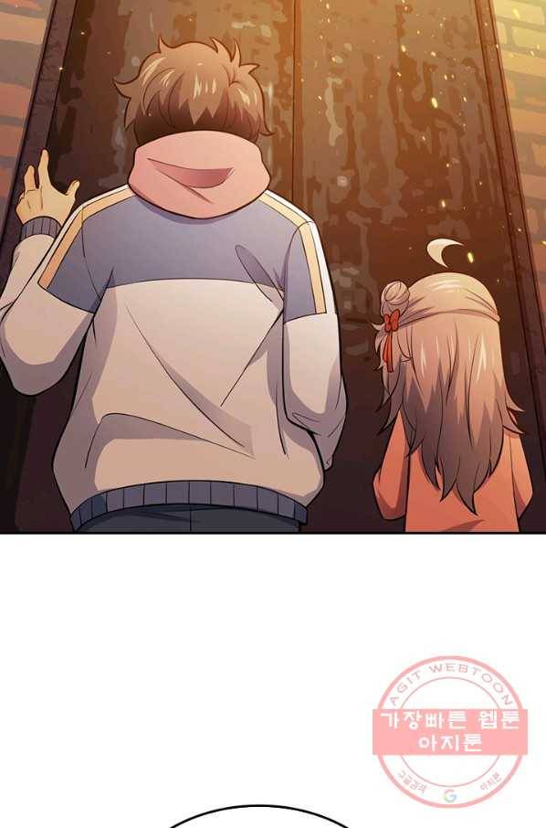 악역 플레이어는 강해지고 싶다 48화 12