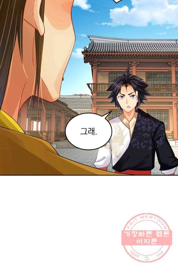 전신귀환 115화 36