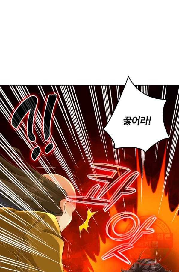 전신귀환 115화 37