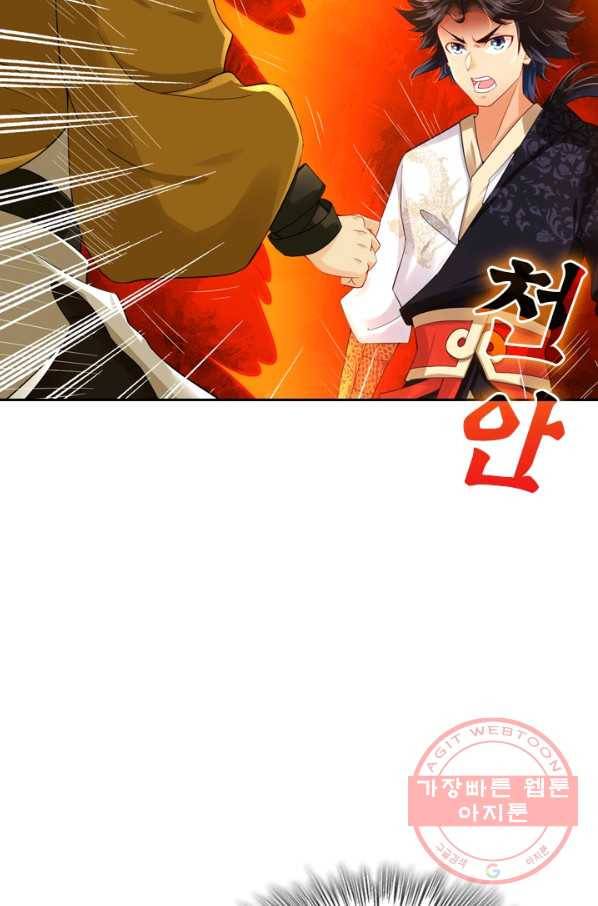 전신귀환 115화 38