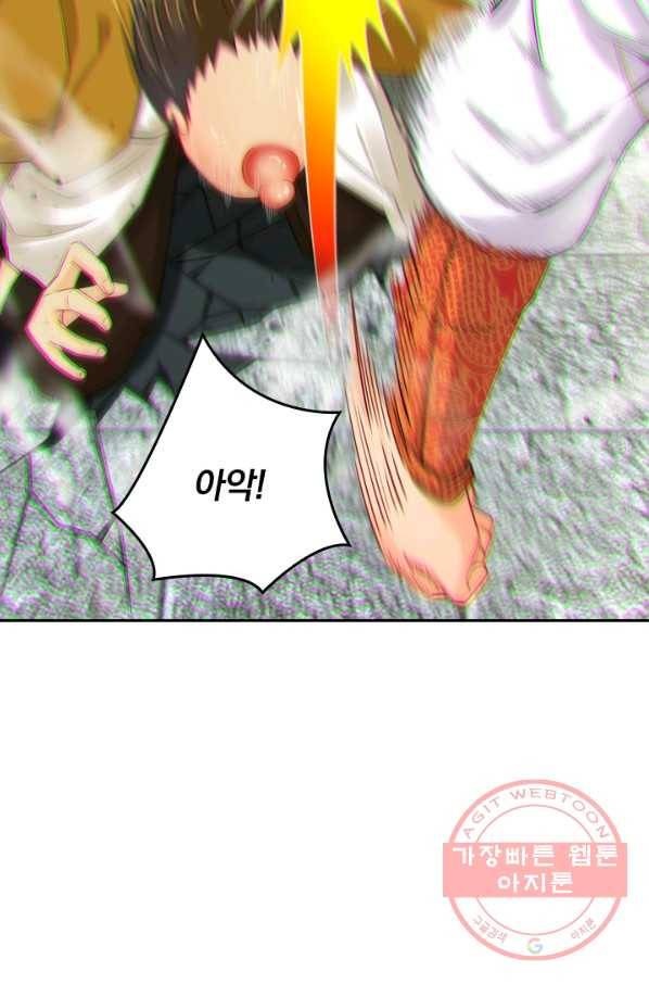 전신귀환 115화 49