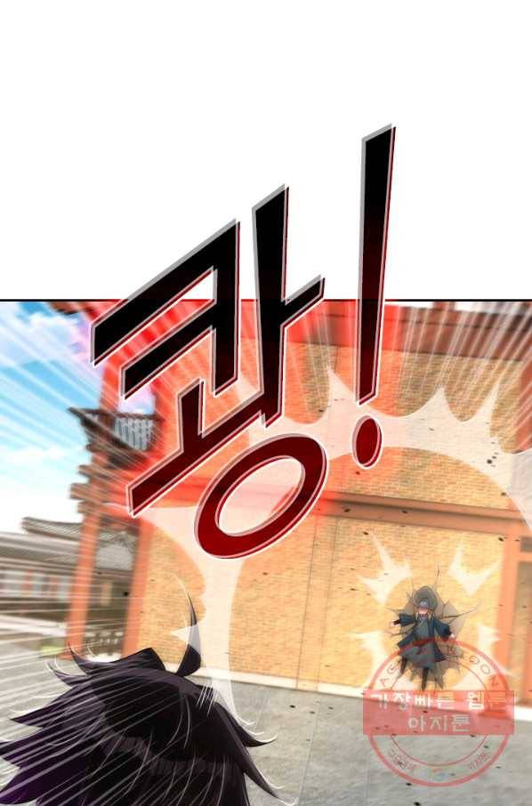 전신귀환 115화 62
