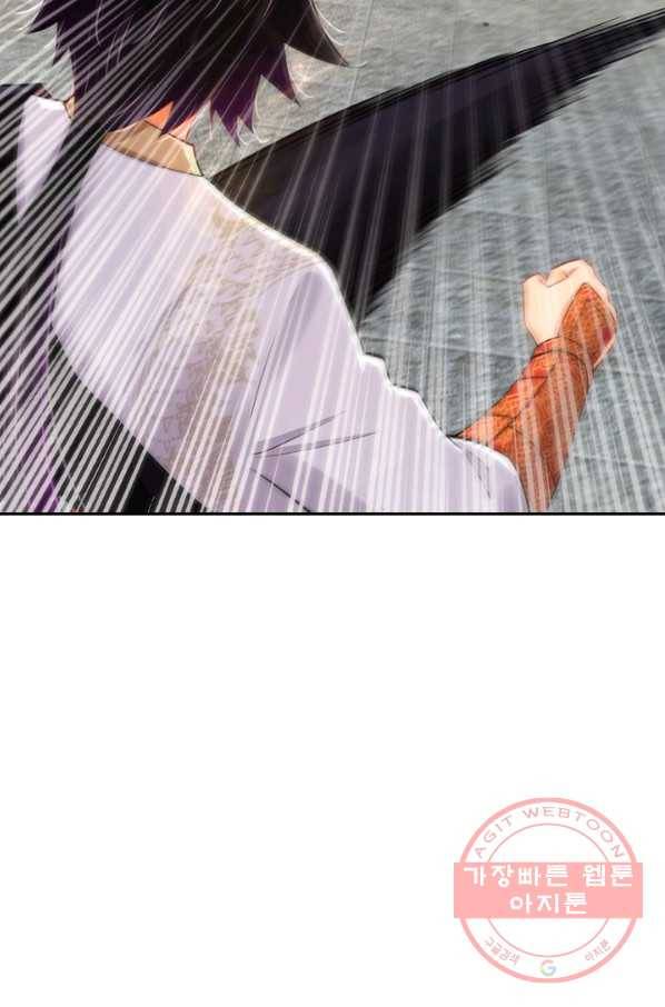 전신귀환 115화 63