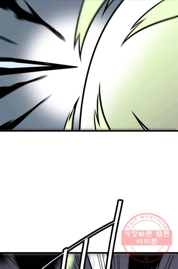 카르세아린 82화 15
