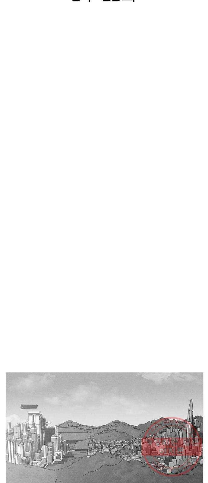 꿈의 기업 5부 35화 8