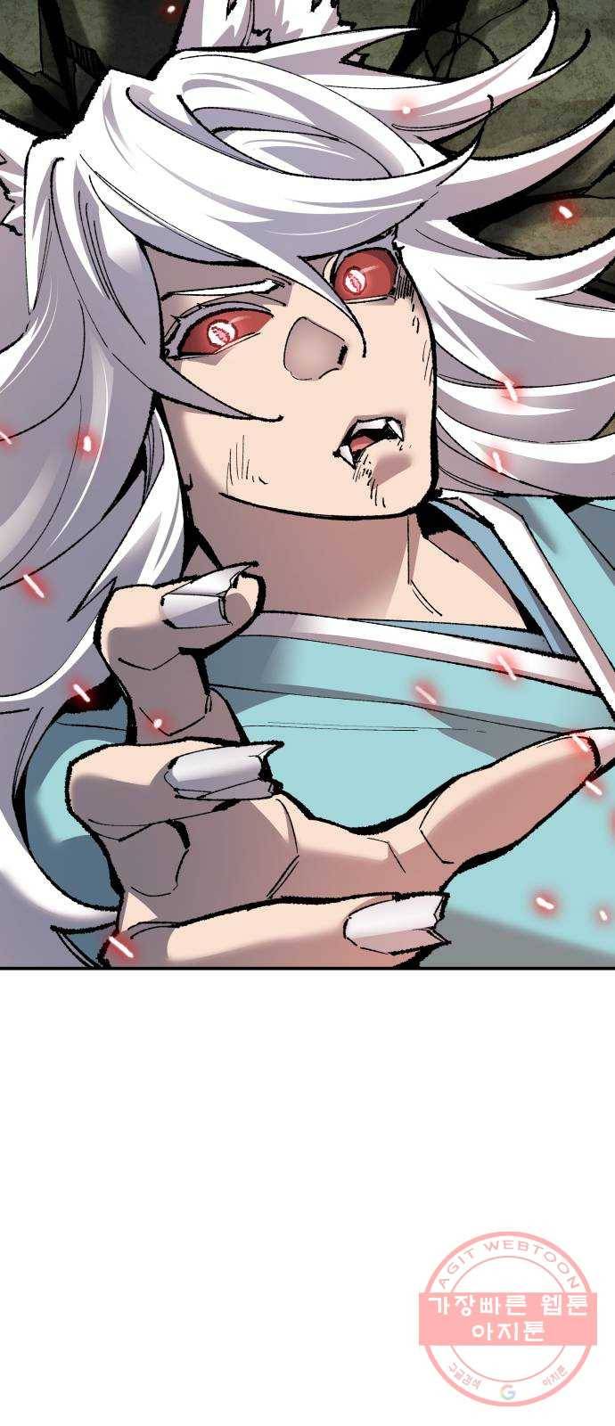 만렙돌파 57화. 휴머노이드(3) 18