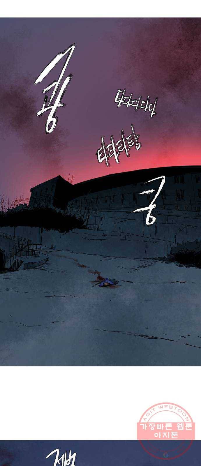 바퀴 18화 1