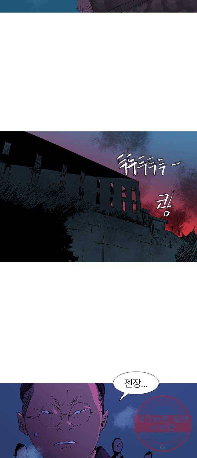 바퀴 18화 6