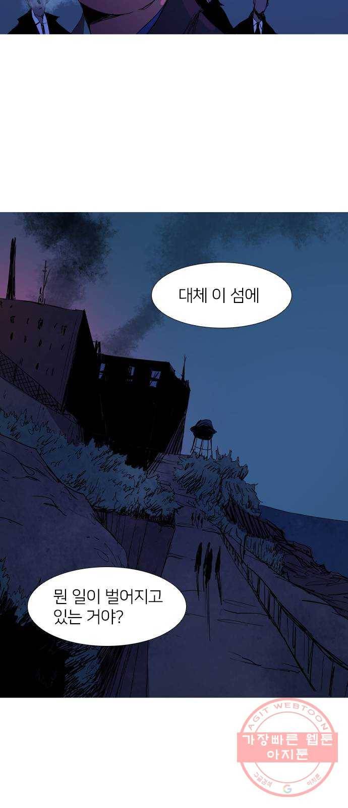 바퀴 18화 7