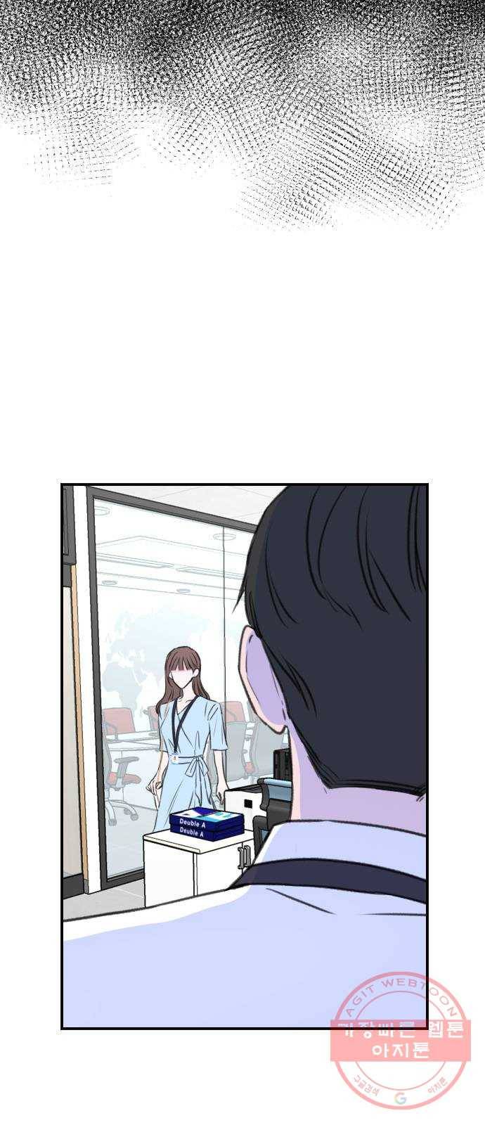 이별 후 사내 결혼 3화 9