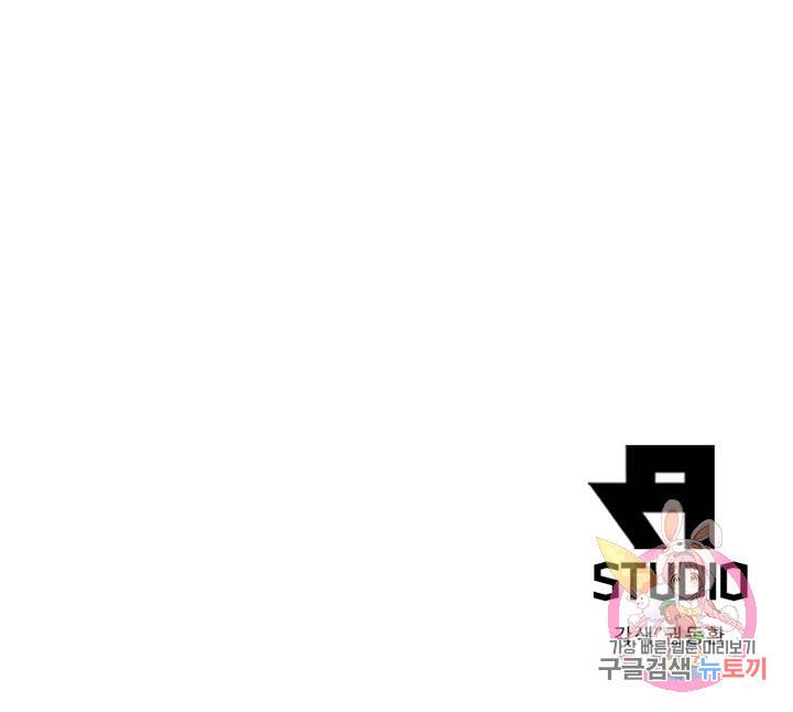 어웨이크닝: 회귀 플레이어 17화 93