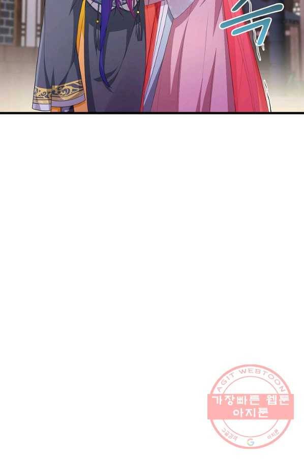 내 소설의 악역이 되다 100화 7