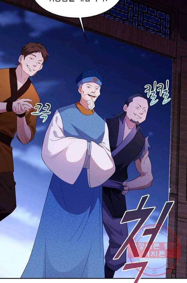 내 소설의 악역이 되다 100화 31