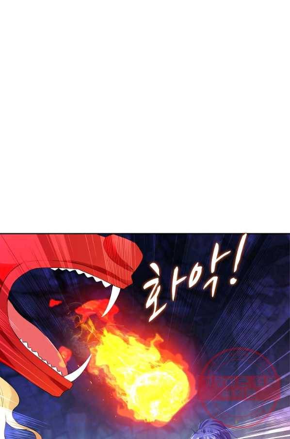 신혼무제 75화 1