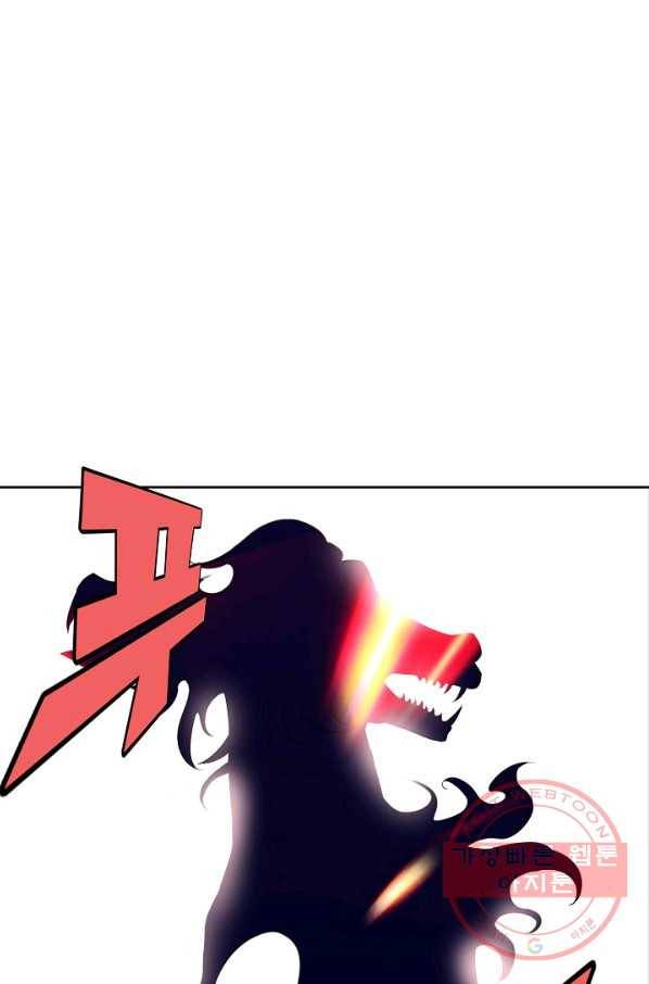 신혼무제 75화 9