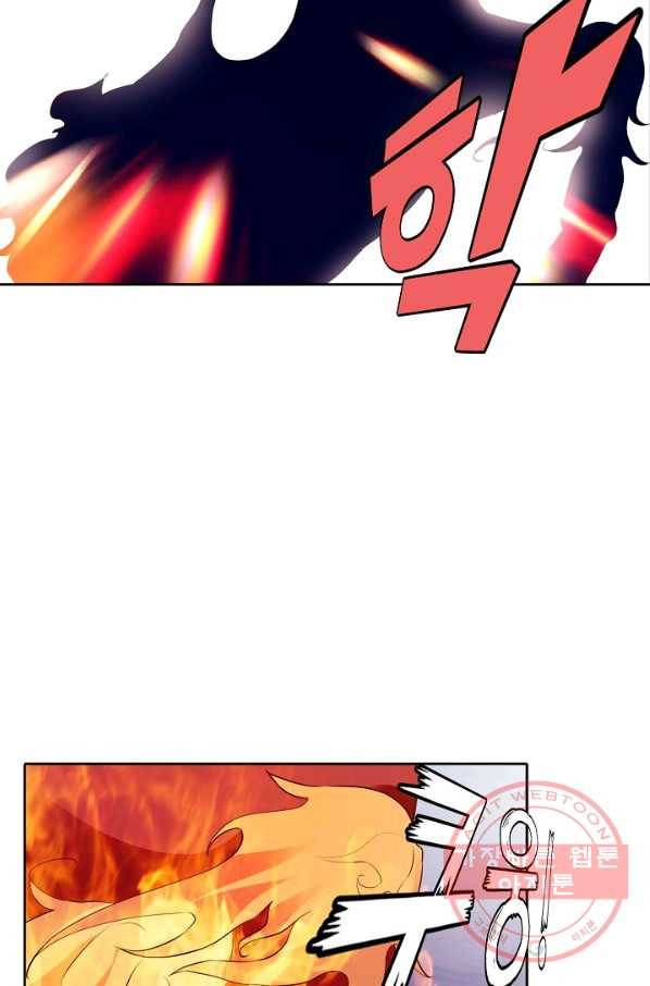신혼무제 75화 10