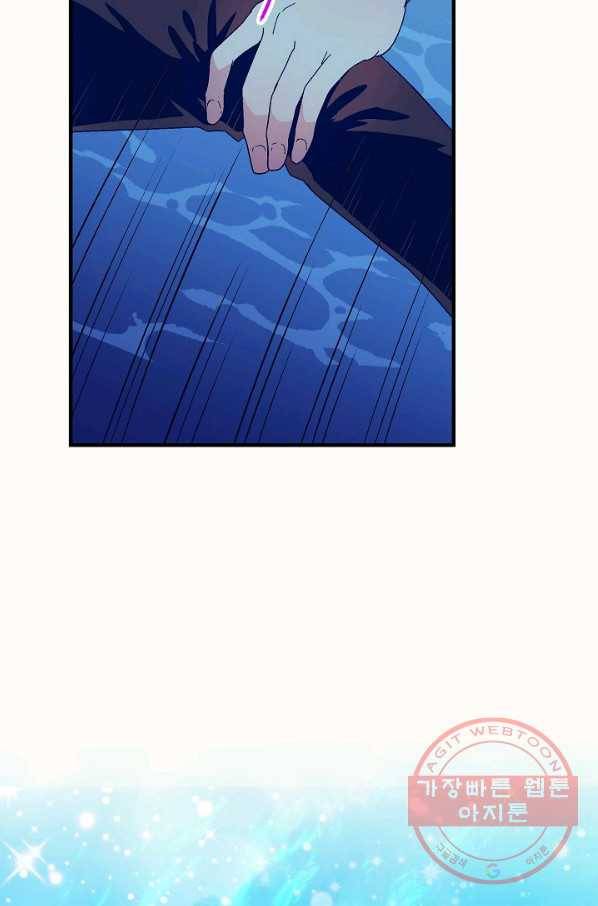 로스트 프린세스 68화 23