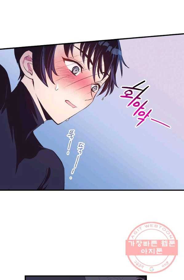 로스트 프린세스 68화 35