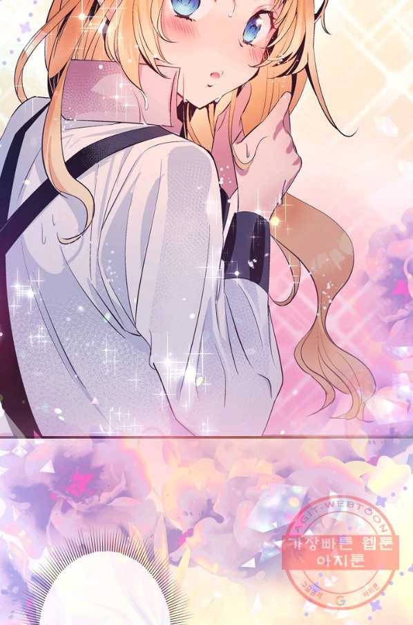 로스트 프린세스 68화 57
