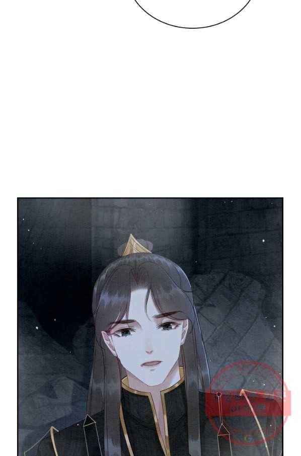 폭군이 내 새끼가 되었습니다 207화 13