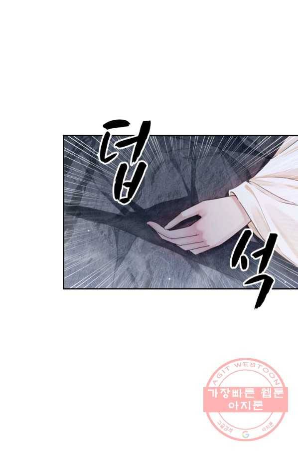 폭군이 내 새끼가 되었습니다 207화 23