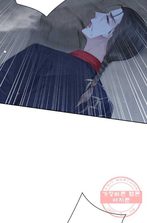 폭군이 내 새끼가 되었습니다 207화 29