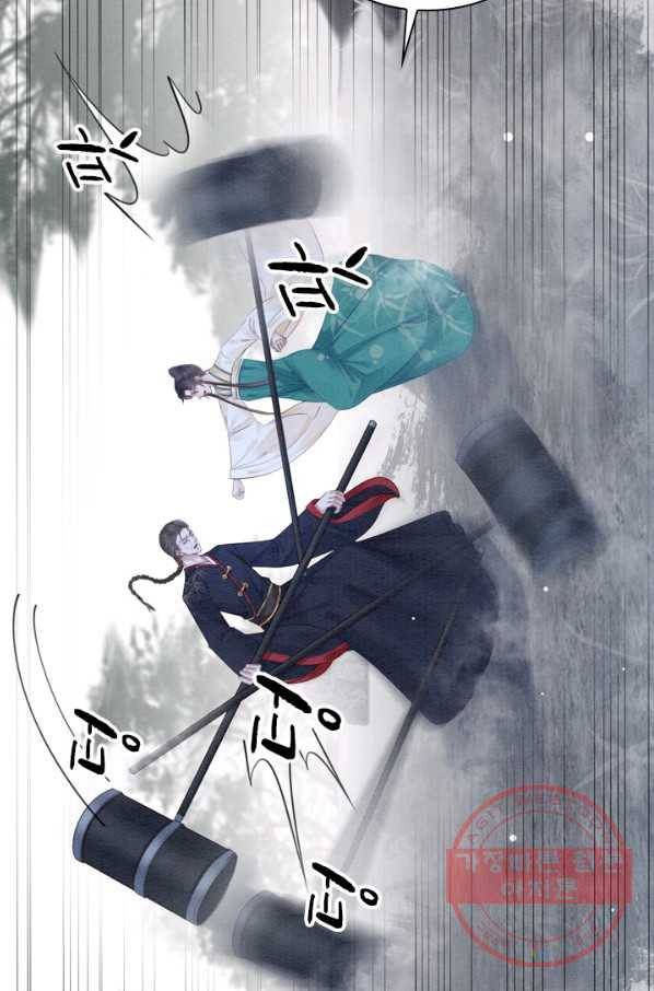 폭군이 내 새끼가 되었습니다 207화 38