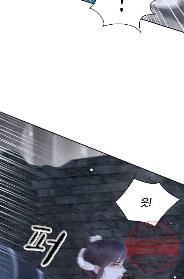 폭군이 내 새끼가 되었습니다 207화 50