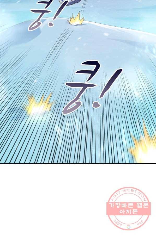 무역: 운명을 거스르다 49화 4
