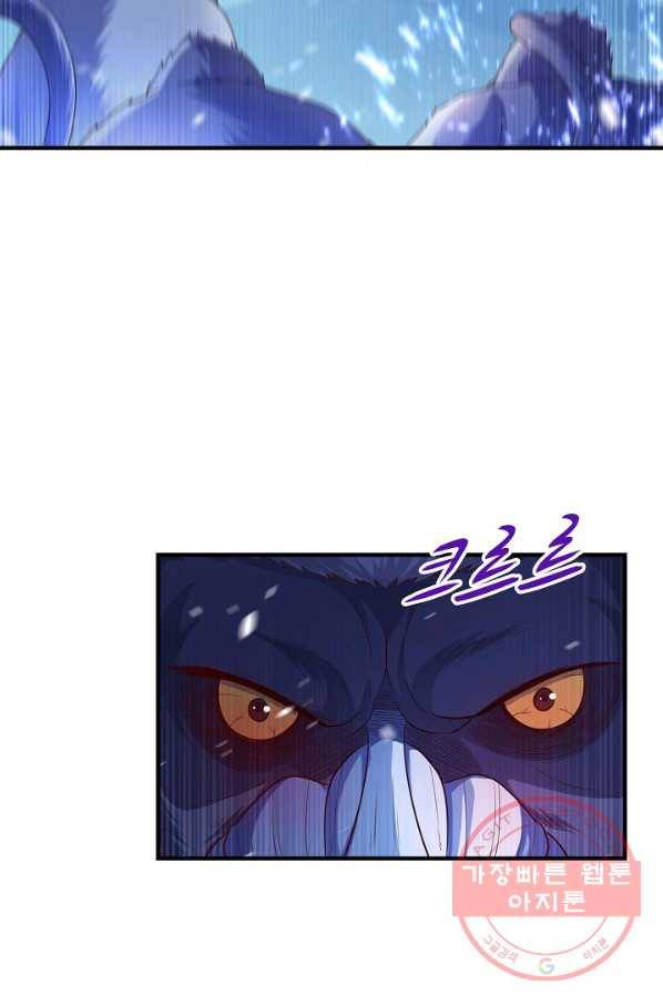 무역: 운명을 거스르다 49화 6