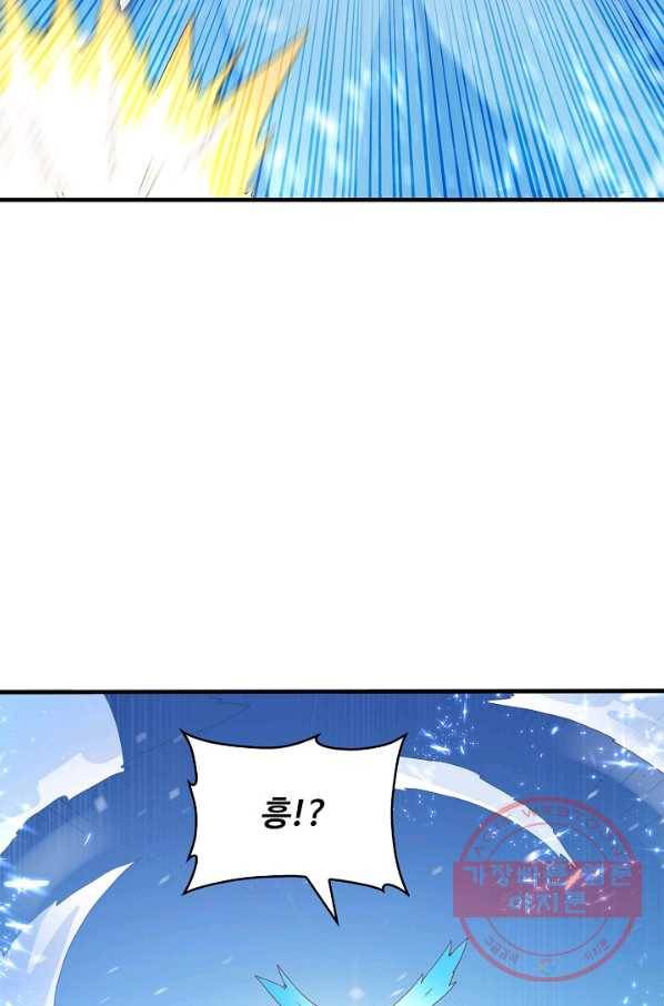 무역: 운명을 거스르다 49화 11
