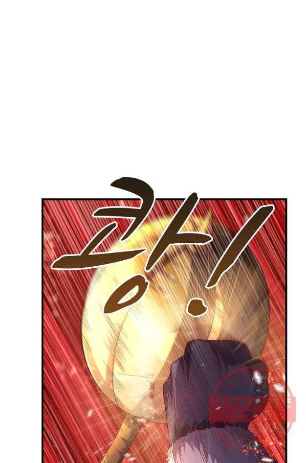 무역: 운명을 거스르다 49화 15