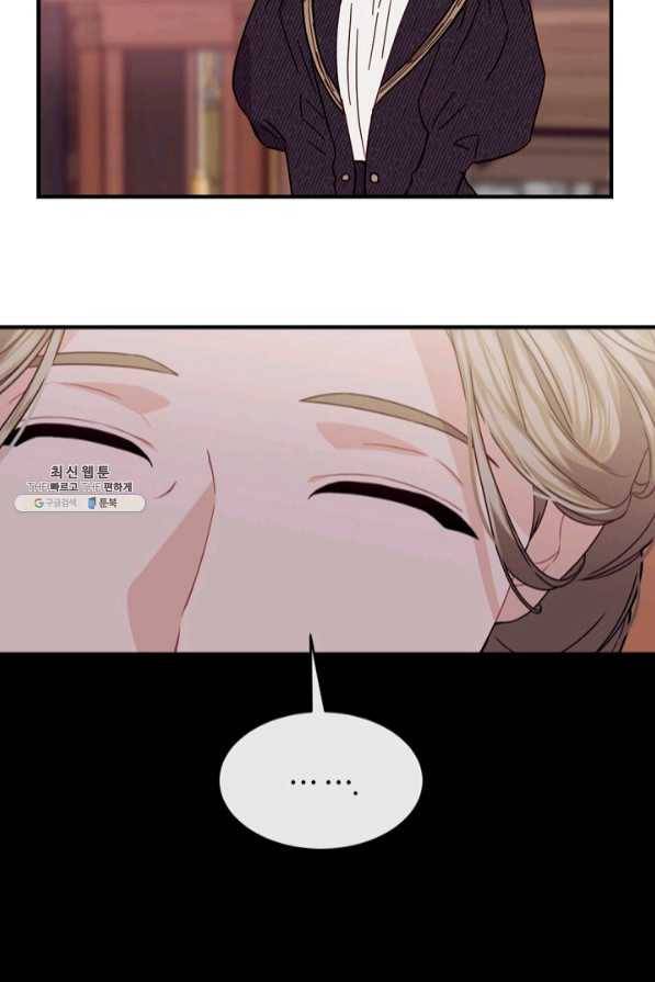 우아한 야만의 바다 31화 14