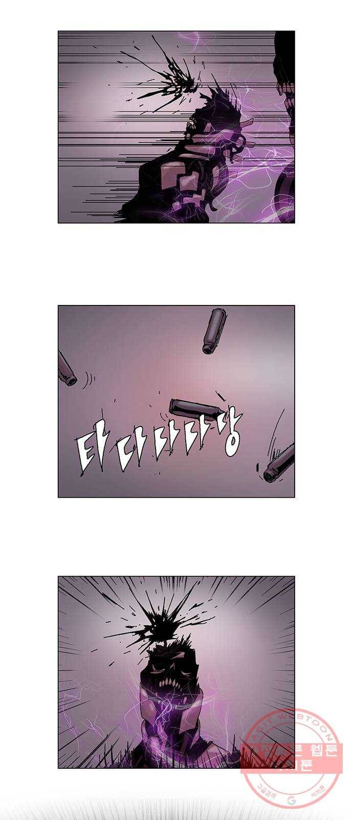 기계증식증 26화 5