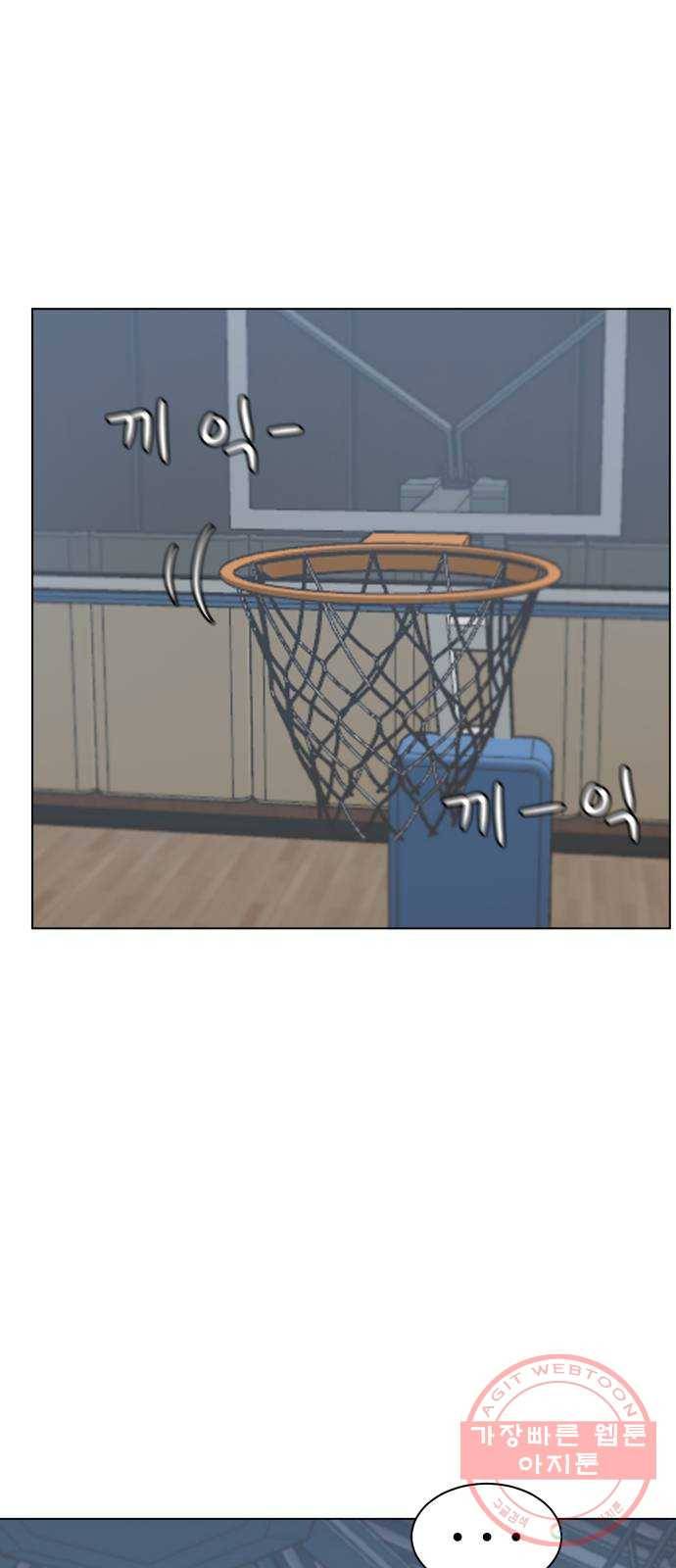 빅맨 66화 9