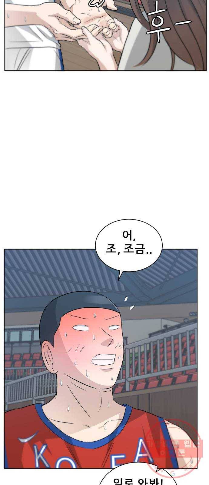 빅맨 66화 21