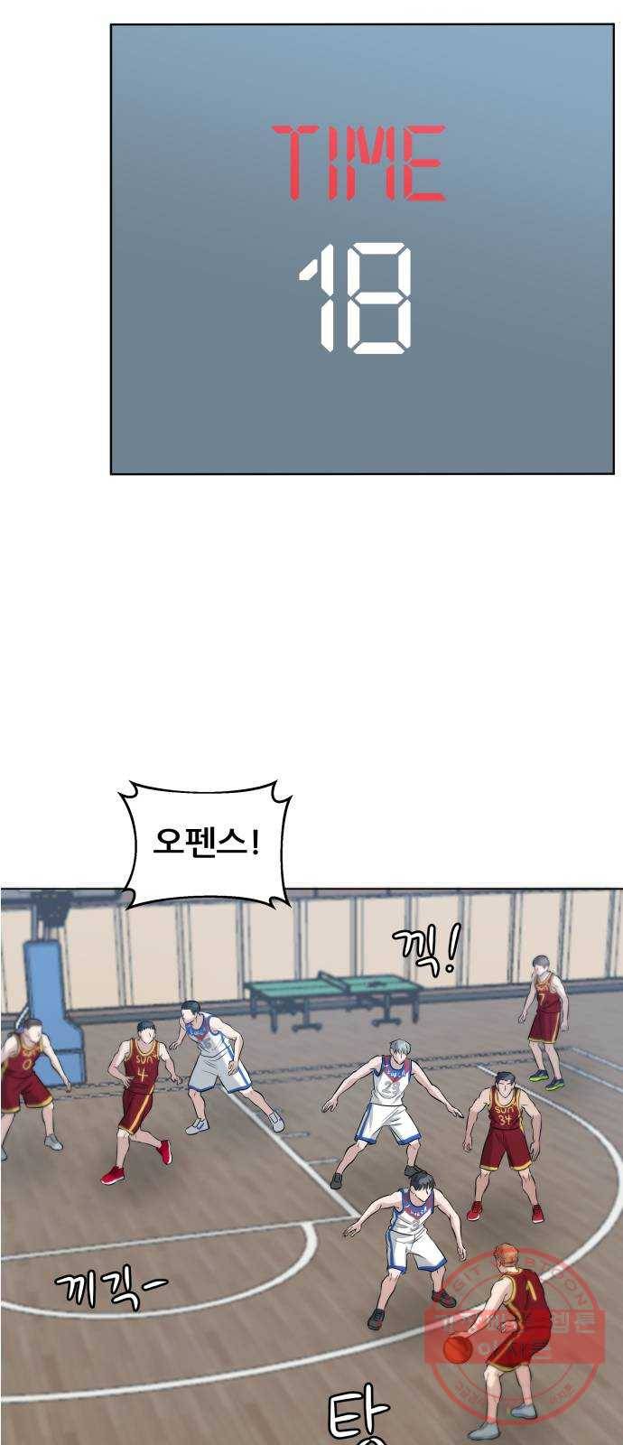 빅맨 66화 40