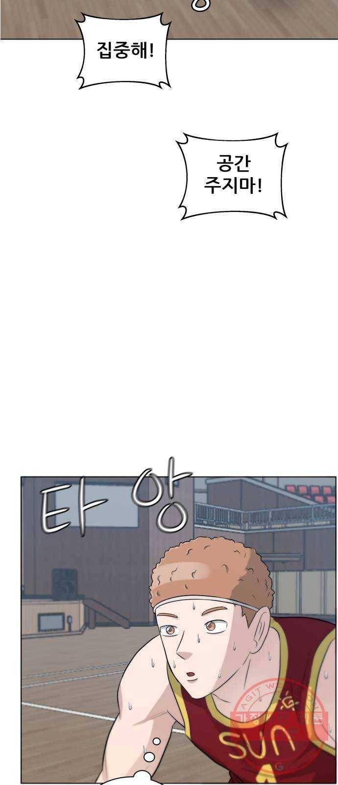 빅맨 66화 41
