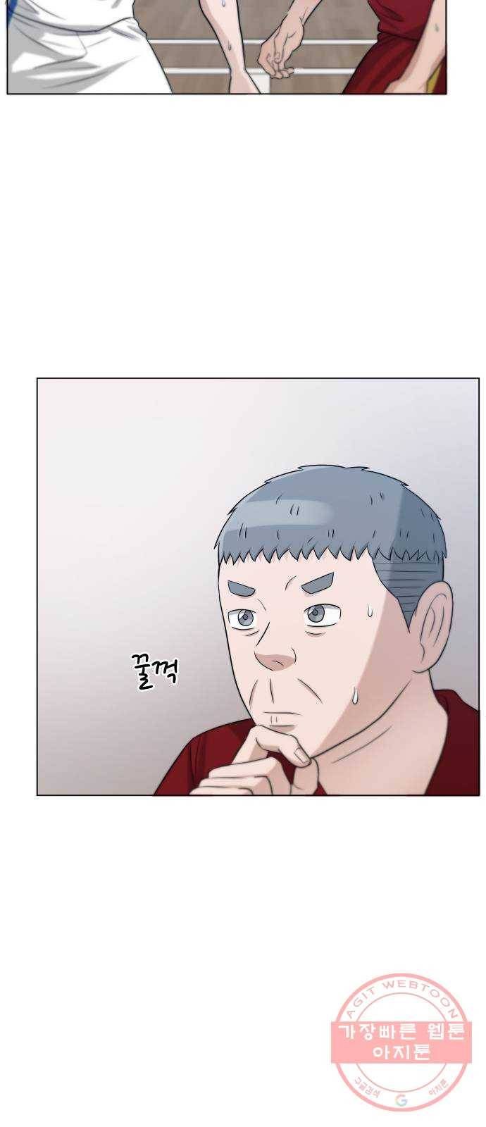 빅맨 66화 44